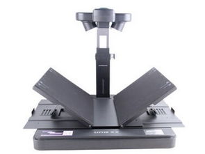 紫光e scan3000高拍仪在安徽市场售价19800元解析