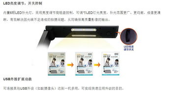 中晶D5高拍仪 高效便捷的文档数字化解决方案