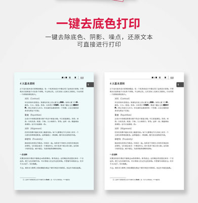 得力15152 1000万像素高拍仪 高效扫描，智慧办公新选择