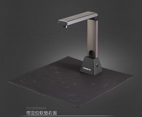 方正 Founder Q880 高拍仪 一秒扫描，高效办公新选择